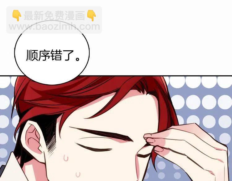 第14话 公爵的戒指17