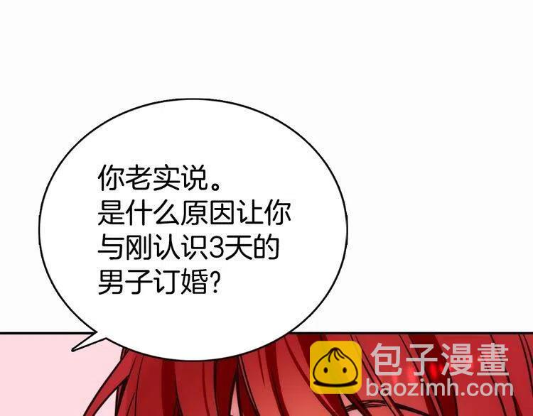 第14话 公爵的戒指19