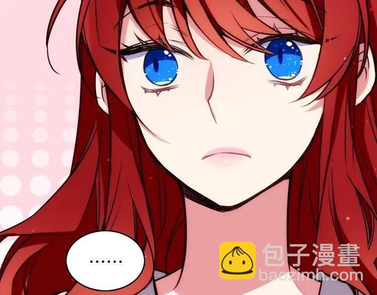 第14话 公爵的戒指20