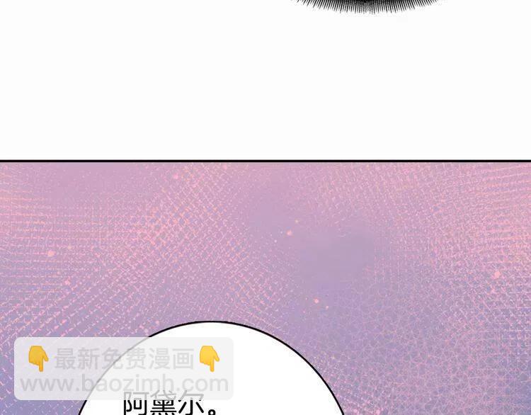第14话 公爵的戒指26