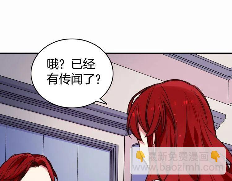 第14话 公爵的戒指32