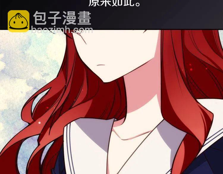 第14话 公爵的戒指34