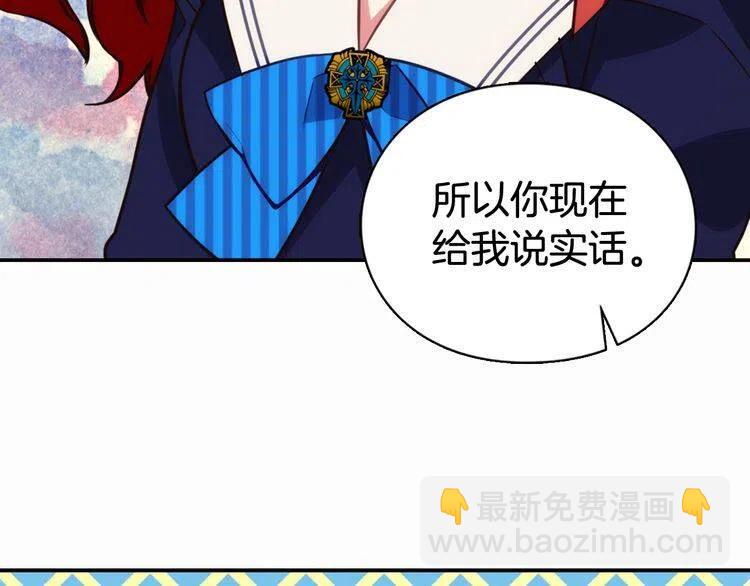 第14话 公爵的戒指35