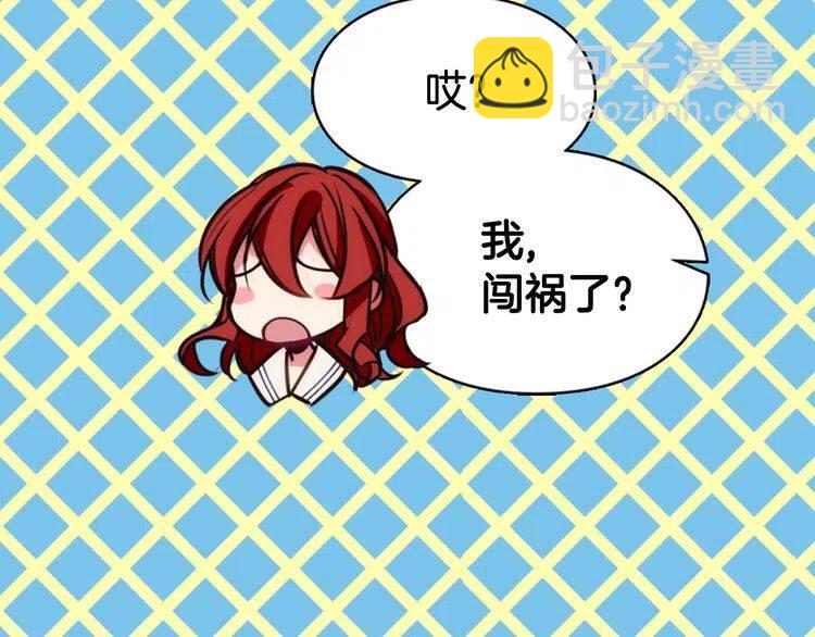 第14话 公爵的戒指37