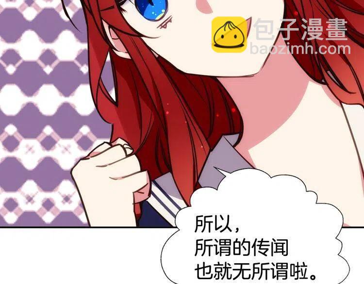第14话 公爵的戒指44
