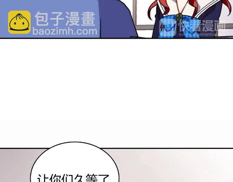 第14话 公爵的戒指53