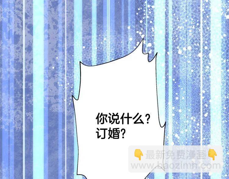 第14话 公爵的戒指6