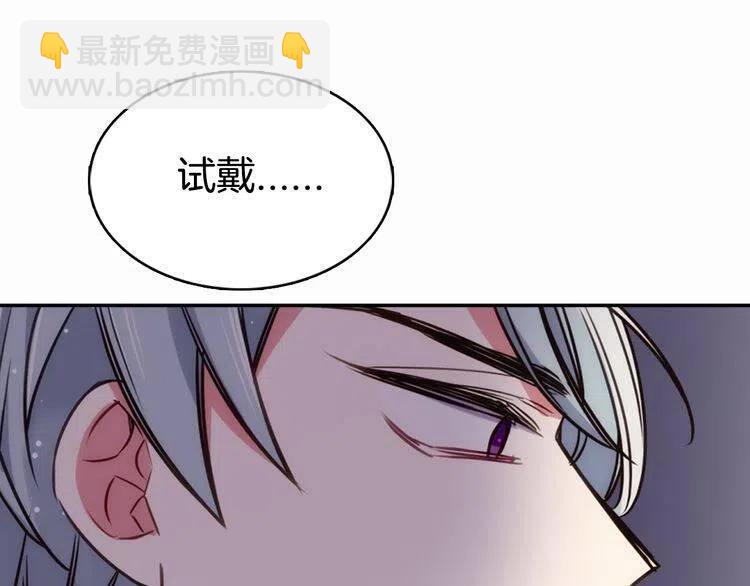 第14话 公爵的戒指62