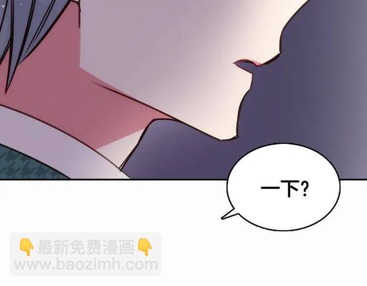 第14话 公爵的戒指63