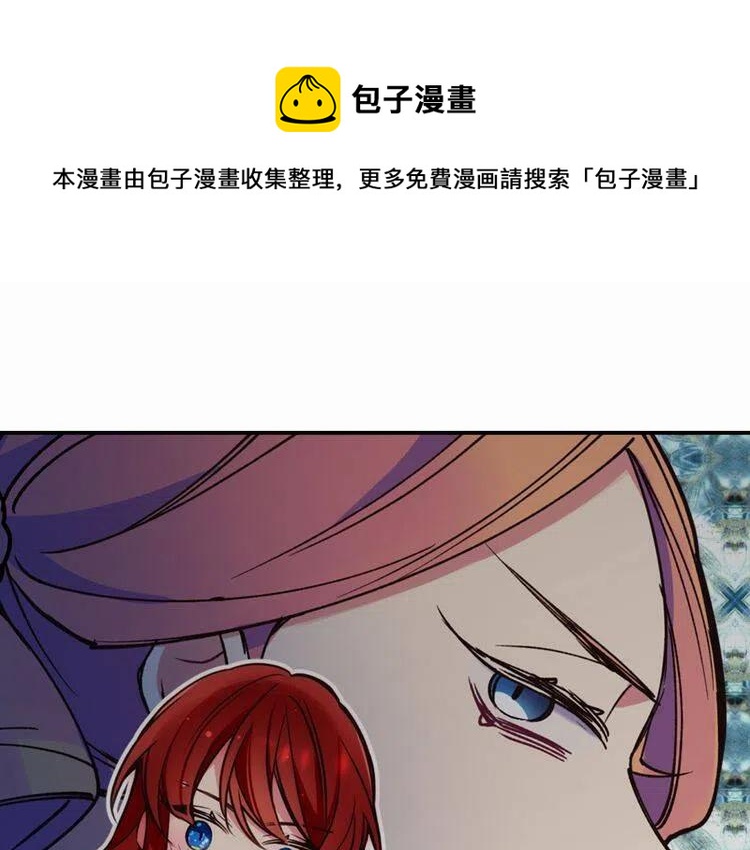 第14话 公爵的戒指66
