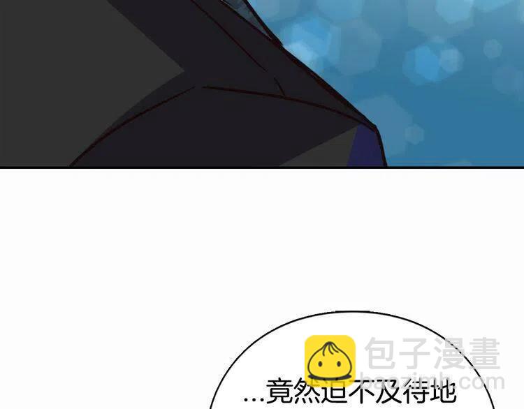 第14话 公爵的戒指70