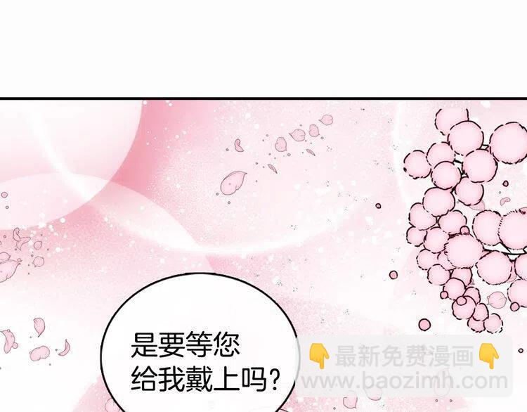 第14话 公爵的戒指76