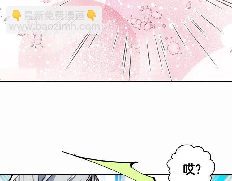 第14话 公爵的戒指78