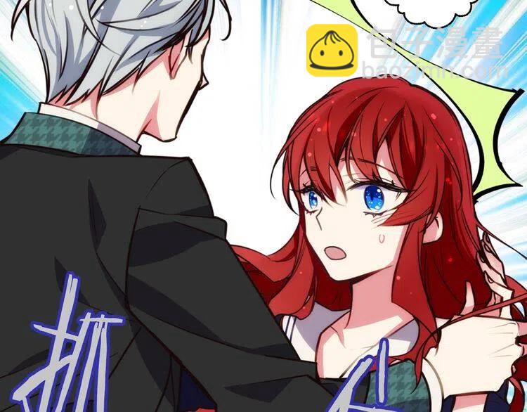 第14话 公爵的戒指79