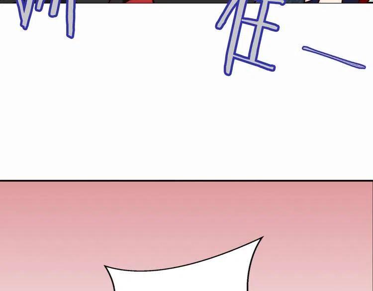 第14话 公爵的戒指80
