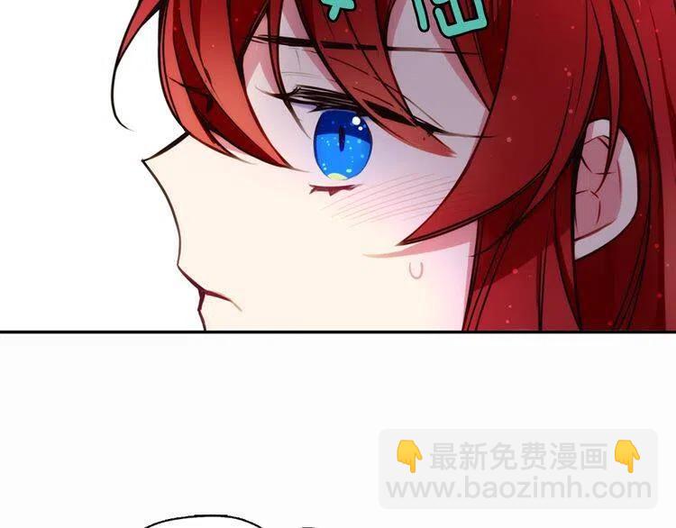 第14话 公爵的戒指84