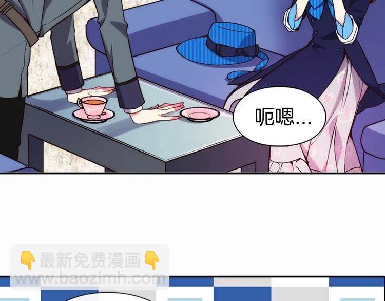 第14话 公爵的戒指9