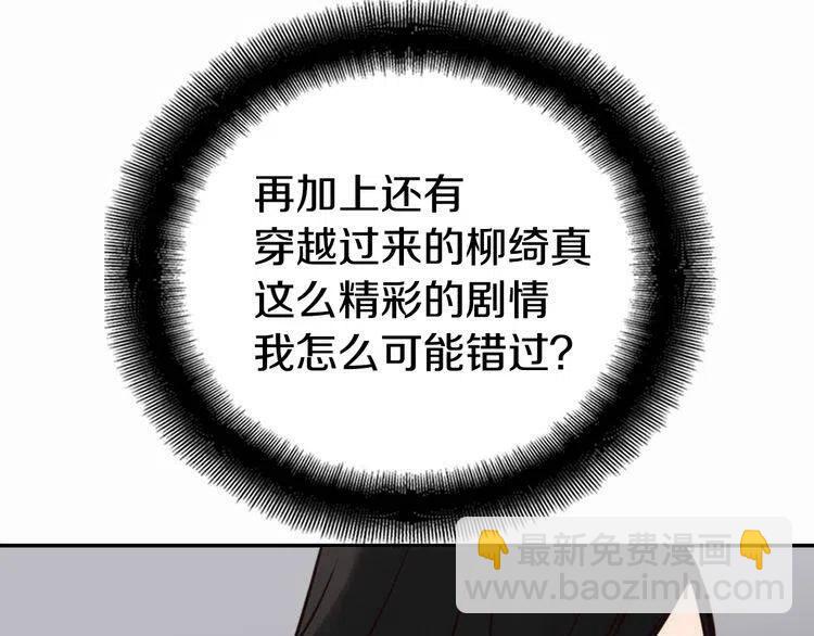 第14话 公爵的戒指95