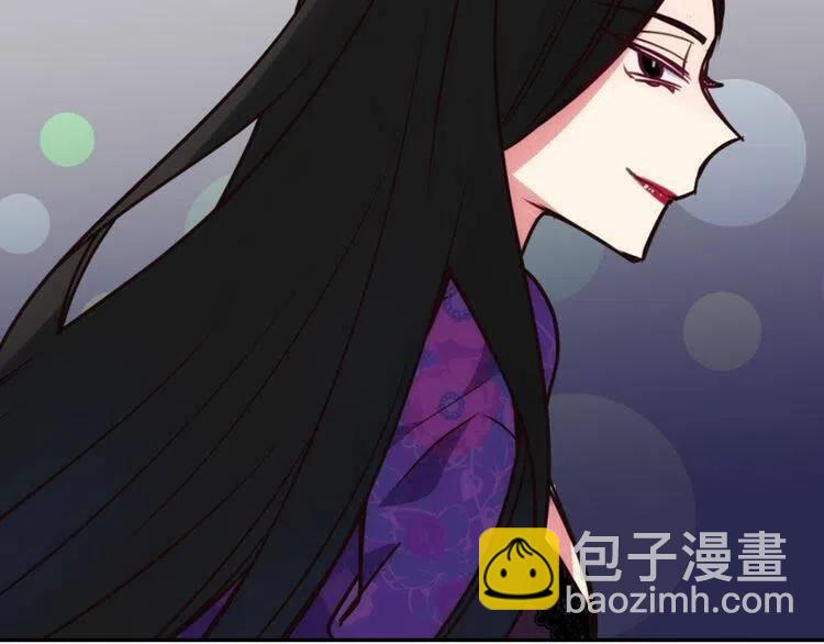 第14话 公爵的戒指96