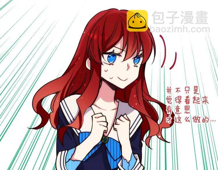 第14话 公爵的戒指98