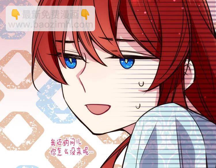 第15话 正式订婚101