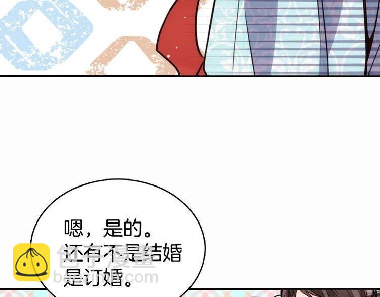 第15话 正式订婚102
