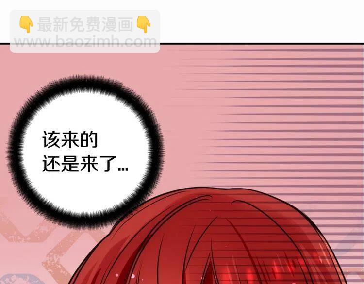 第15话 正式订婚104