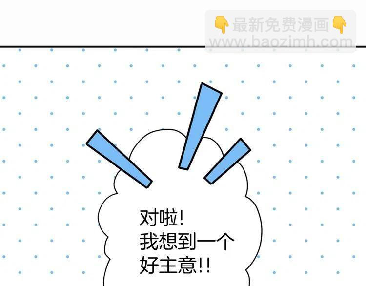 第15话 正式订婚11