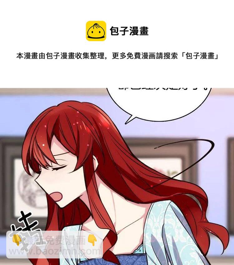 第15话 正式订婚114
