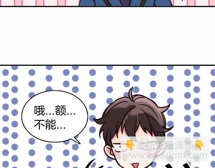 第15话 正式订婚117