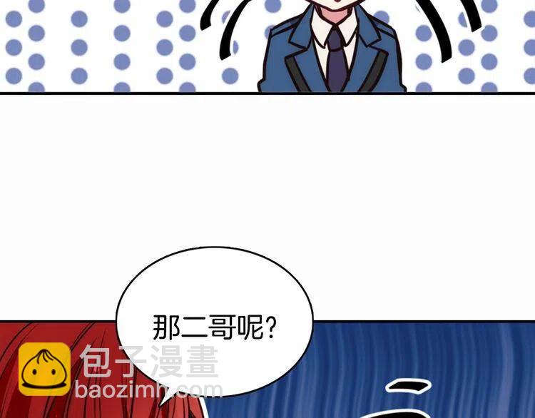 第15话 正式订婚118