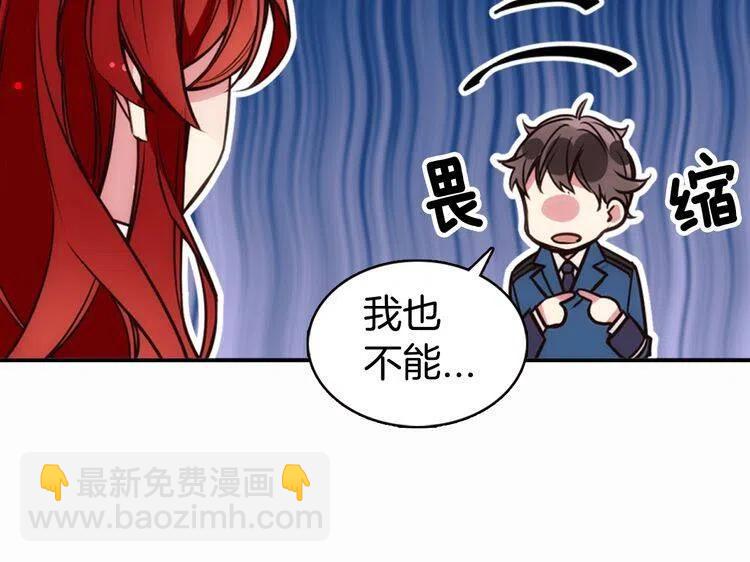 第15话 正式订婚119