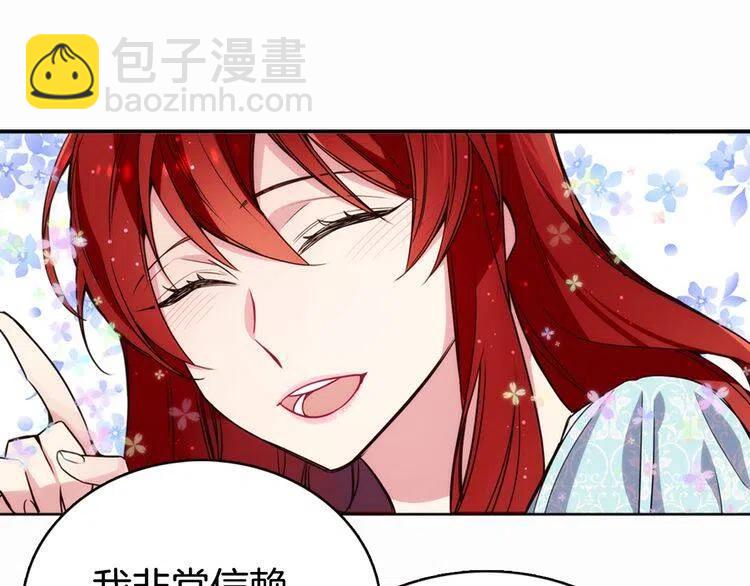 第15话 正式订婚122