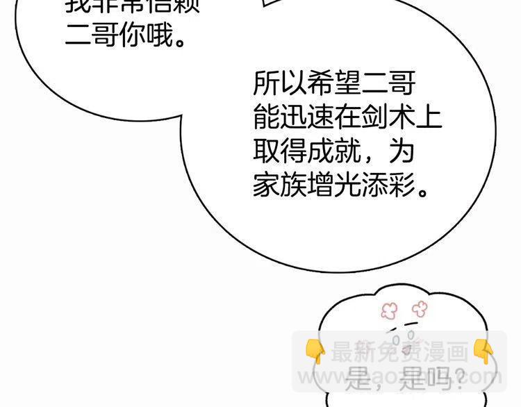 第15话 正式订婚123