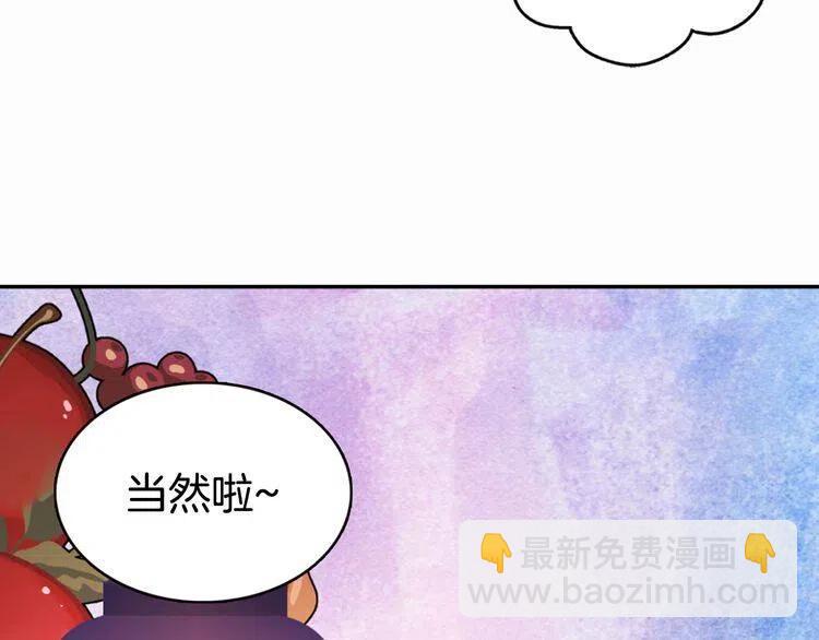 第15话 正式订婚124