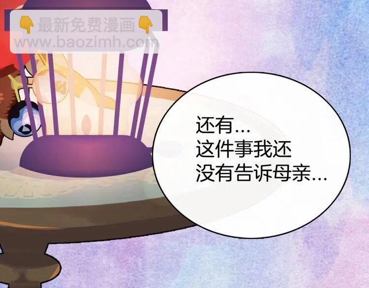 第15话 正式订婚125