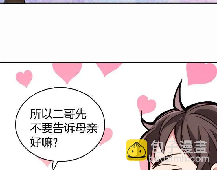 第15话 正式订婚126
