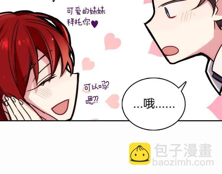 第15话 正式订婚127