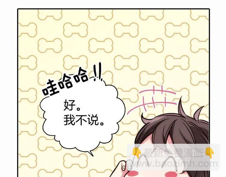 第15话 正式订婚128