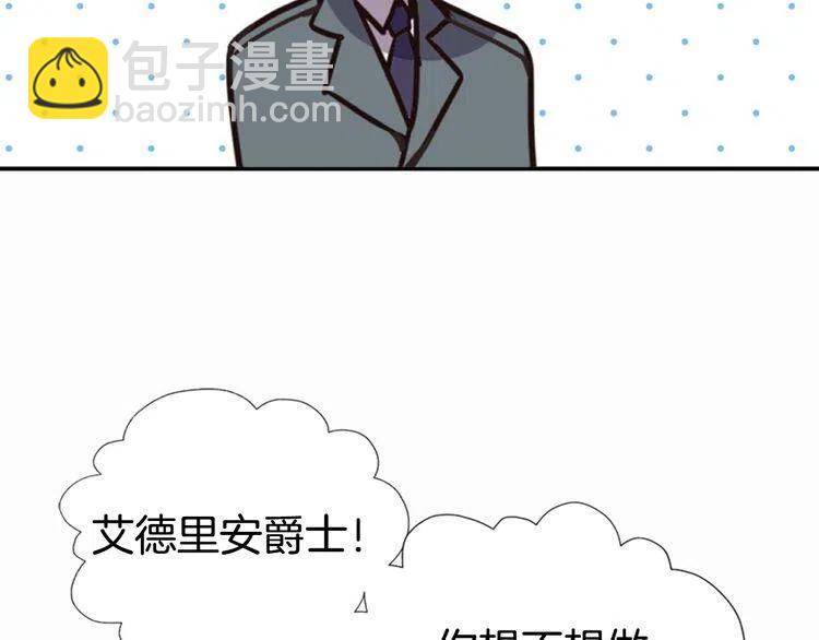 第15话 正式订婚13