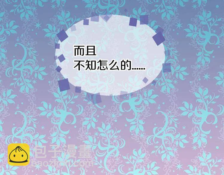 第15话 正式订婚134