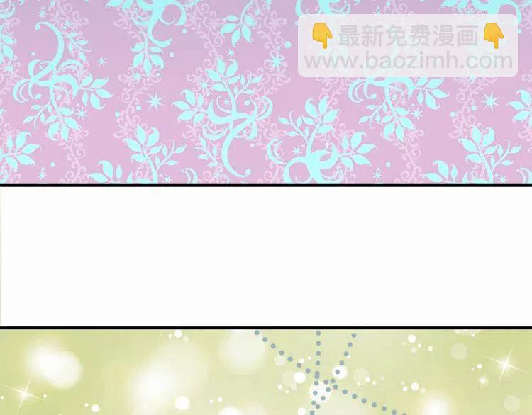 第15话 正式订婚135