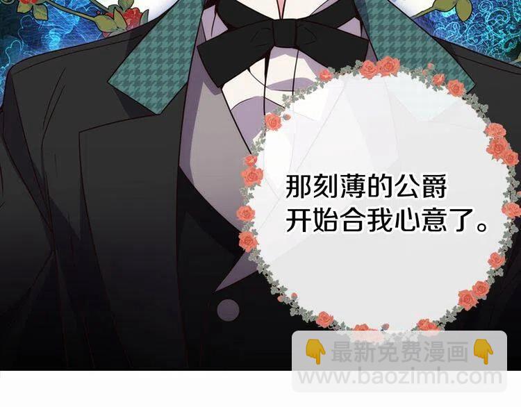 第15话 正式订婚137