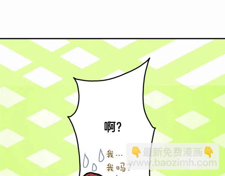 第15话 正式订婚16