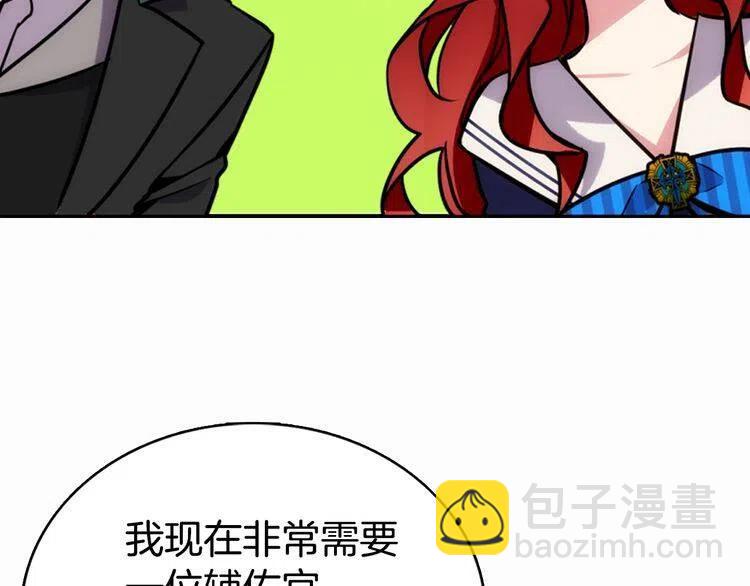 第15话 正式订婚18