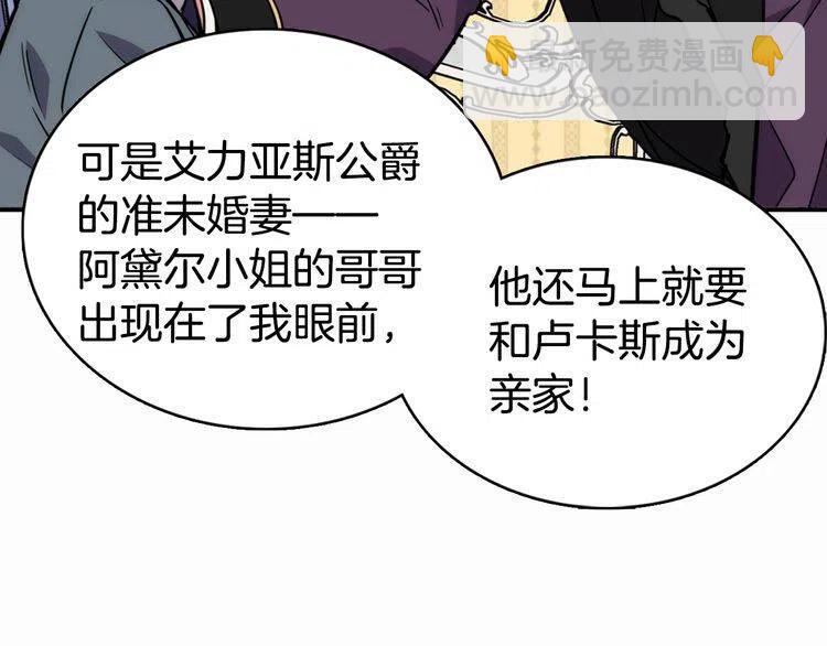 第15话 正式订婚20