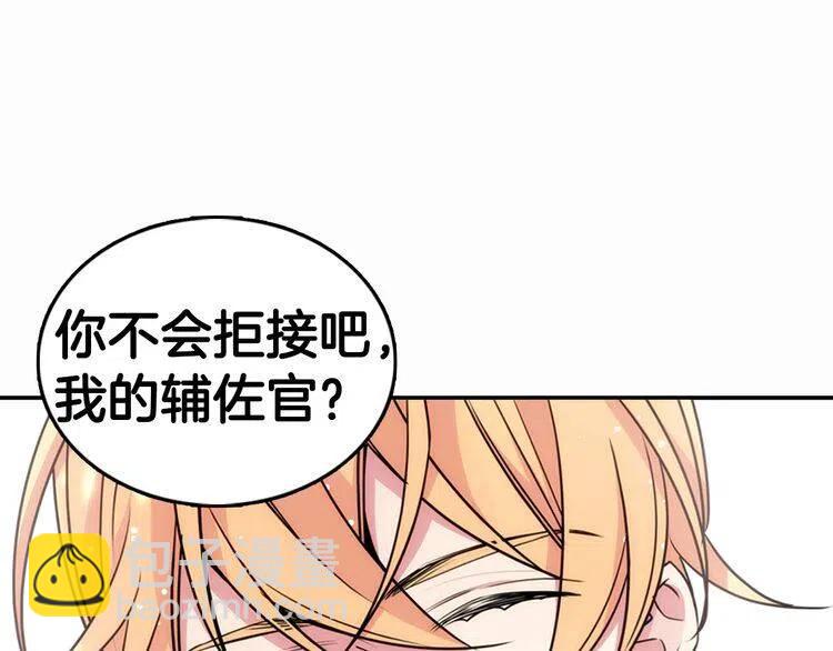 第15话 正式订婚23