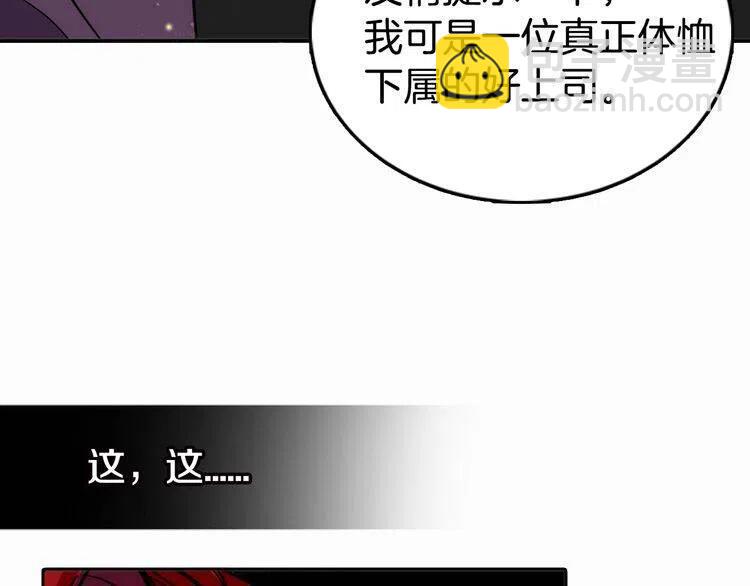 第15话 正式订婚25