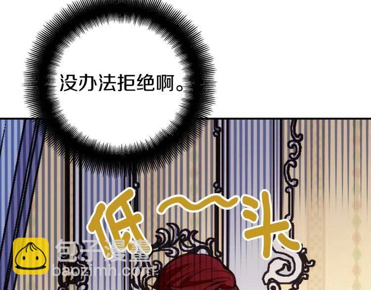 第15话 正式订婚28