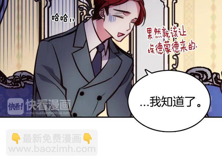 第15话 正式订婚29